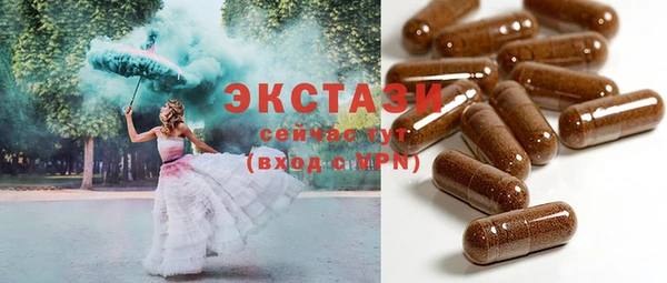 COCAINE Бронницы