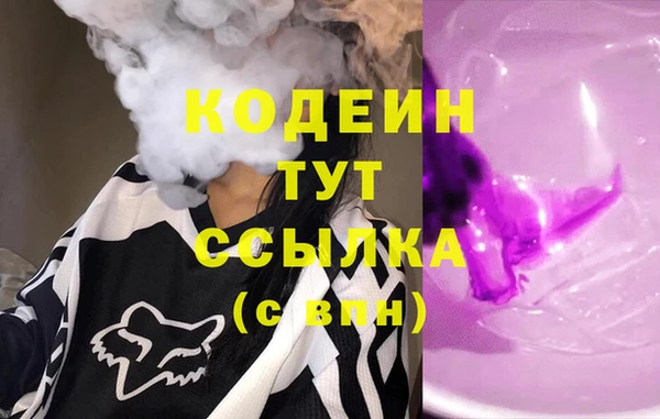 COCAINE Бронницы